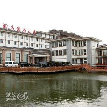 Tuanshan Garden Hotel Dalian - Photo2