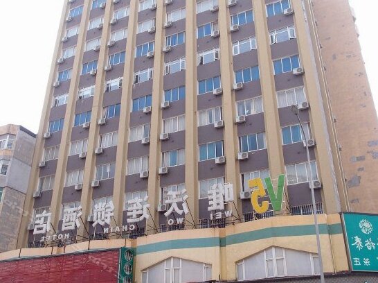 V5 Hotel Dalian Taiyuan Street