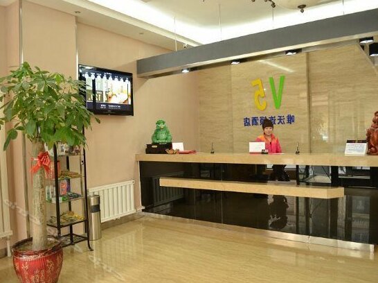 V5 Hotel Dalian Taiyuan Street - Photo2