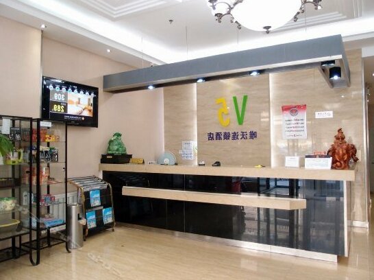 V5 Hotel Dalian Taiyuan Street - Photo3