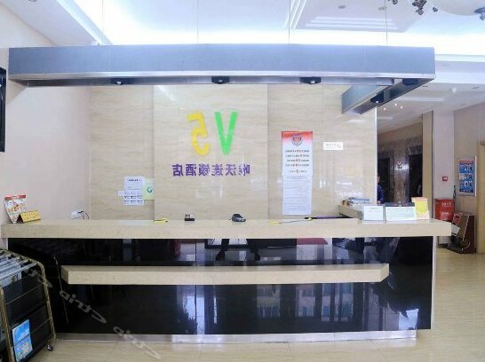 V5 Hotel Dalian Taiyuan Street - Photo4