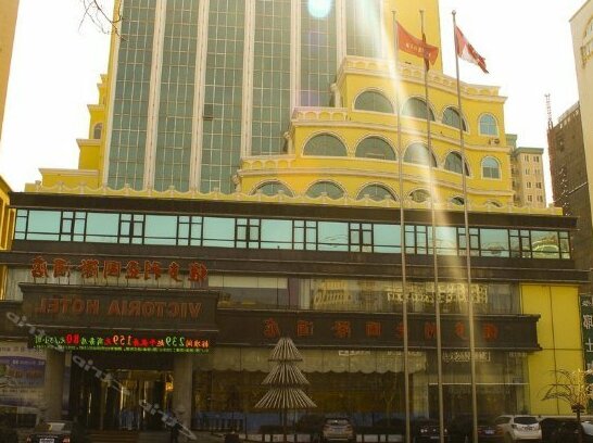 Victoria Hotel Dalian