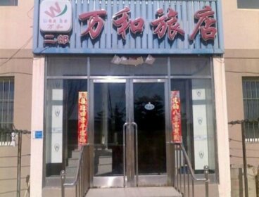 Wanhe Inn Dalian Longshan Street Branch