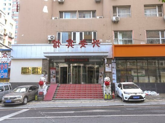 Xing'an Hotel