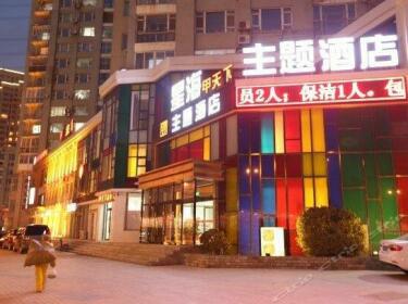Xinghai Jiatianxia Hotel