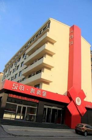 Xinghaiwan Yinji Hotel- Dalian