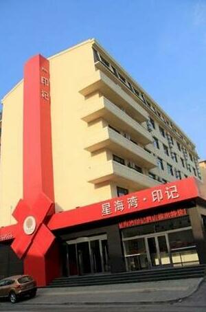 Xinghaiwan Yinji Hotel- Dalian