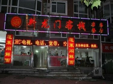 Xinlongmen Hostel Dalian