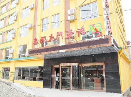 Xinlongmen Hotel Dalian