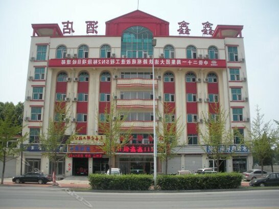 Xinxin Holiday Hotel Dalian
