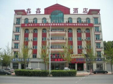 Xinxin Holiday Hotel Dalian