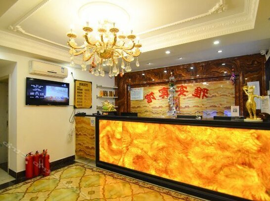 Ya'an Hotel Dalian - Photo2