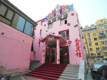 Yepu Zhiye Hotel Dalian Huanghe Road