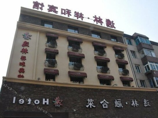 Yilin Xianghe Business Hotel