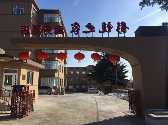 Yingshi Zhijia Business Hostel - Photo2