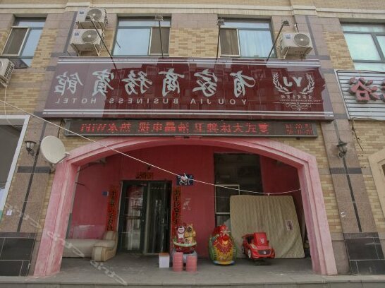 Youjia Business Hotel Dalian - Photo2