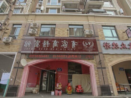 Youjia Business Hotel Dalian - Photo4