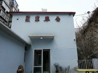 Youjia Inn Dalian