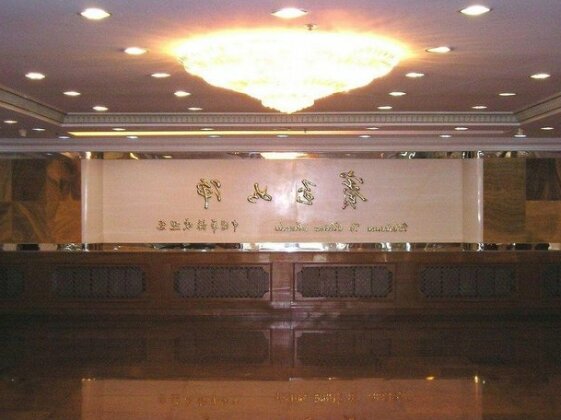 Zhongguo Hualu Hotel Dalian - Photo2