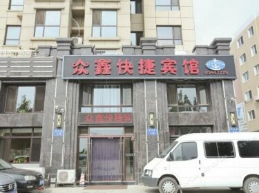 Zhongxin Express Hotel Dalian