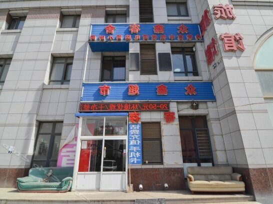 Zhongxin Guesthouse Dalian - Photo5