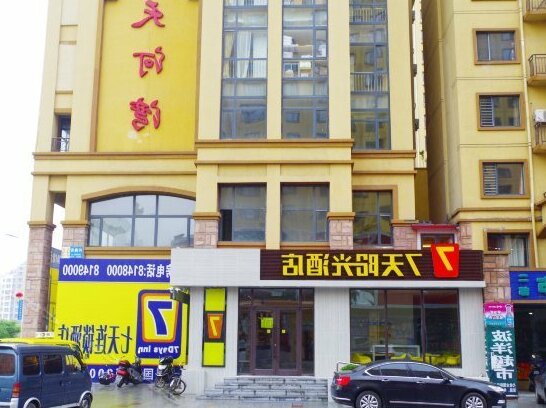 7 Days Inn Dandong Feng Cheng Center Branch