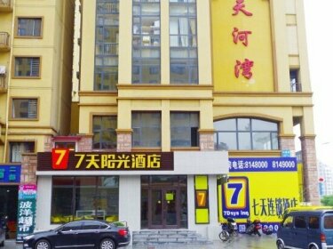 7 Days Inn Dandong Feng Cheng Center Branch