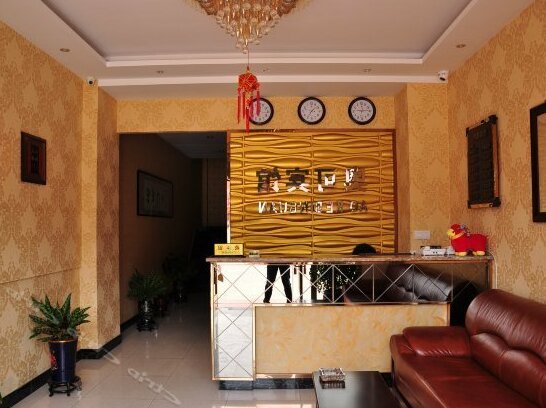 Aoke Hotel - Photo3