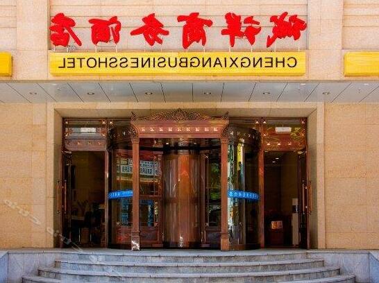 Chengxiang Business Hotel - Photo2