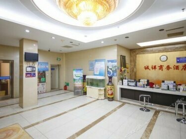 Chengxiang Business Hotel