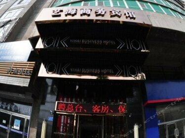 Dandong Yihai Business Hotel