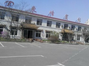 Dongfeng Hotel Dandong