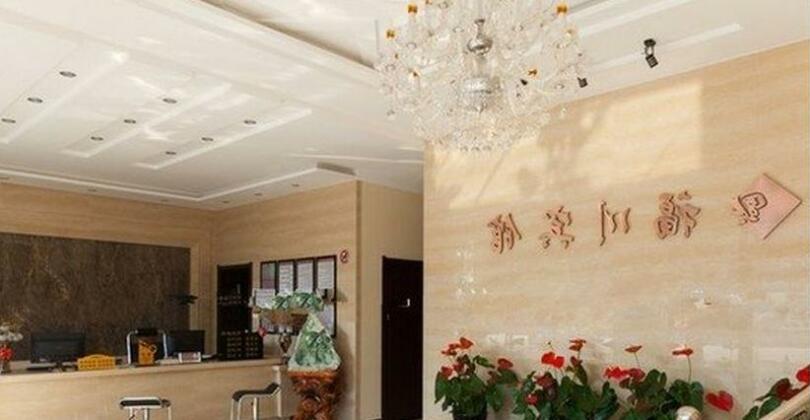 Donggang Fuchuan Hotel - Photo2