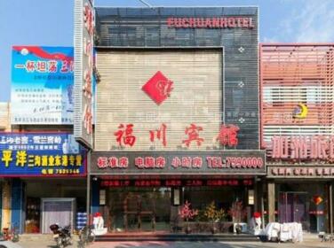 Donggang Fuchuan Hotel