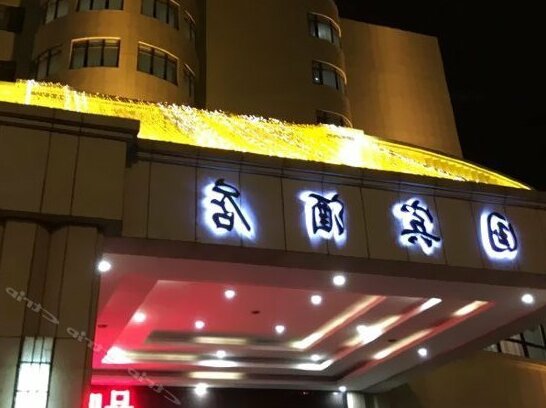 Guo Bin Hotel Dandong
