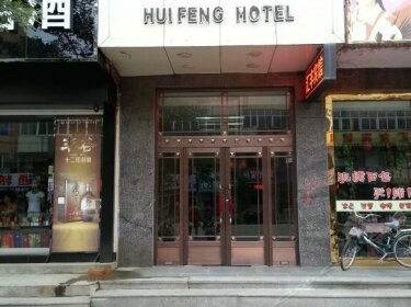 Huifeng Inn