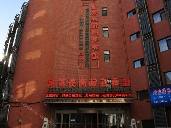 Jia Tai china busness hotel - Photo2