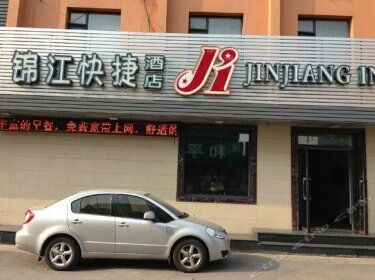 Jingjiang Express Hotel