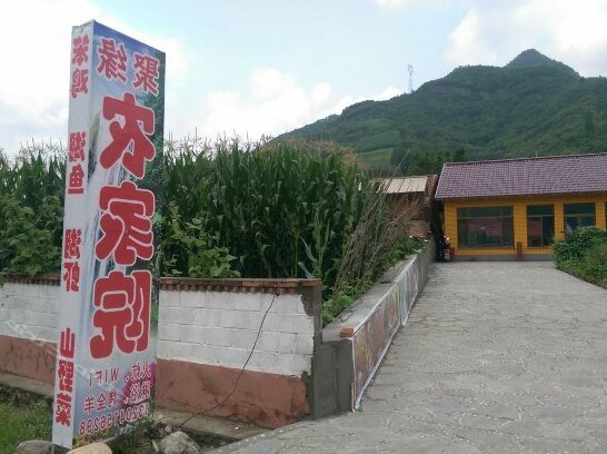 Juyuan Farm Stay - Photo2