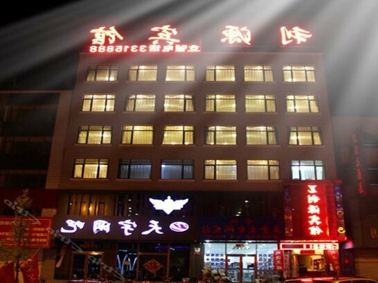 Liyuan Inn