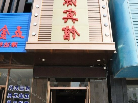 Liyuan Inn - Photo2