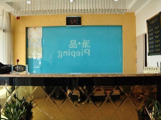 Paipin Theme Hotel - Photo3