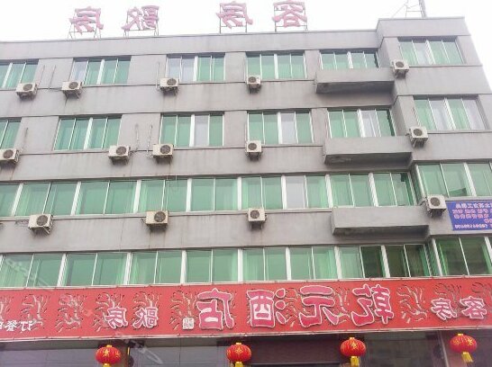 Qianyuan Hotel