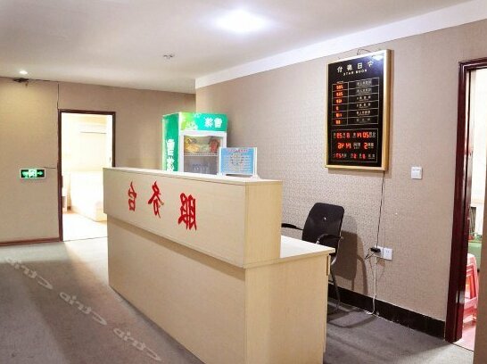 Qianyuan Hotel - Photo4