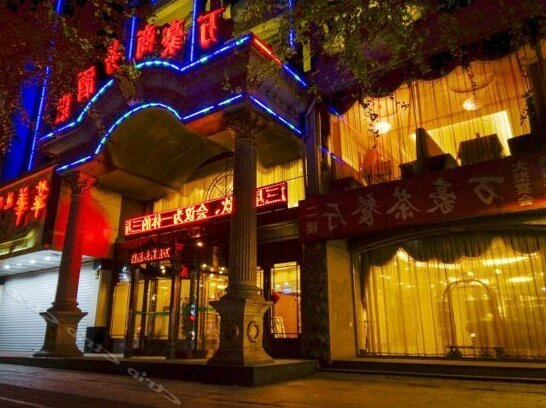 Wanhao Business Hotel Dandong