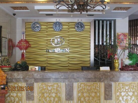 Xinshun Hotel Dandong - Photo2