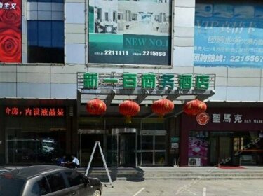 Xinyinbai Business Hotel