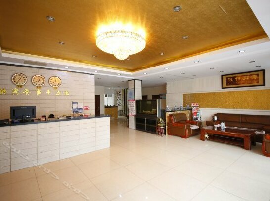 Yuanzhifeng Business Hotel - Photo2