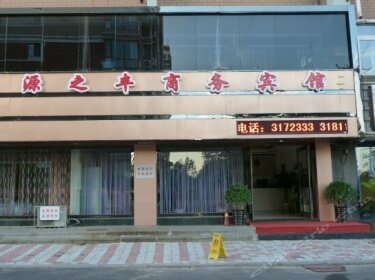 Yuanzhifeng Business Hotel