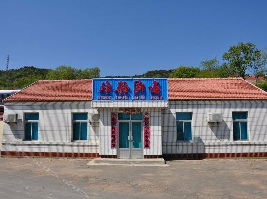 Yutong Hostel